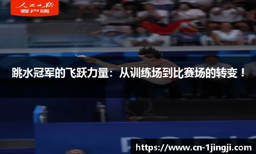 一竞技
