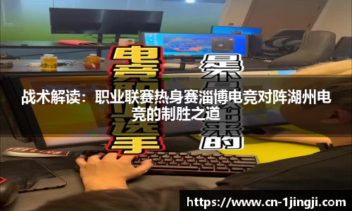 一竞技官方网站