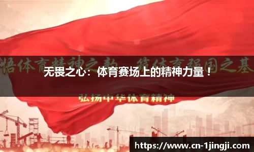 一竞技