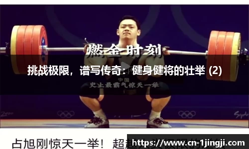 一竞技官网