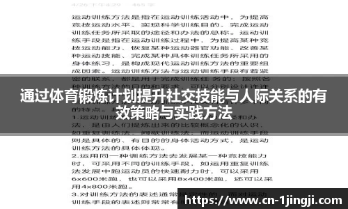 一竞技