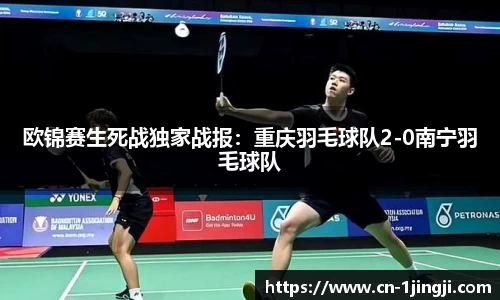 一竞技