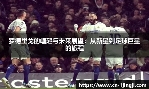 一竞技官方网站