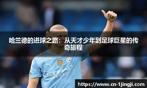 一竞技